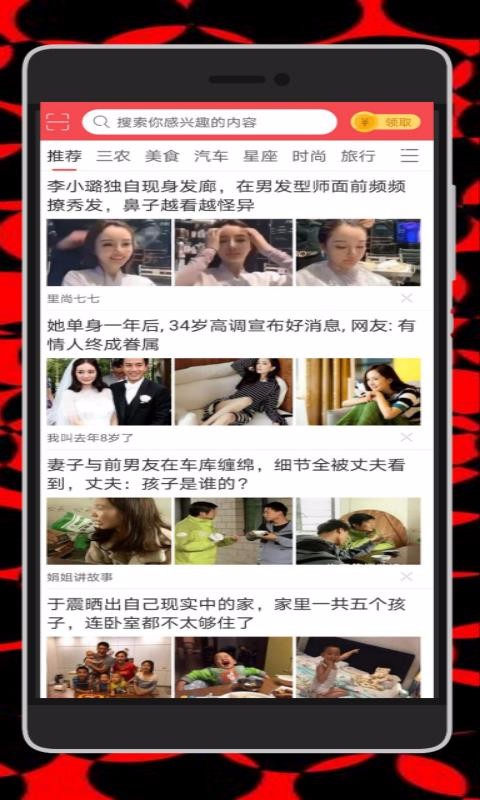 今日聚点3