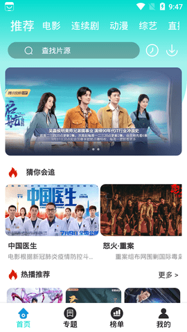 海鱼儿电影网0