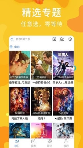 亿夕影视1