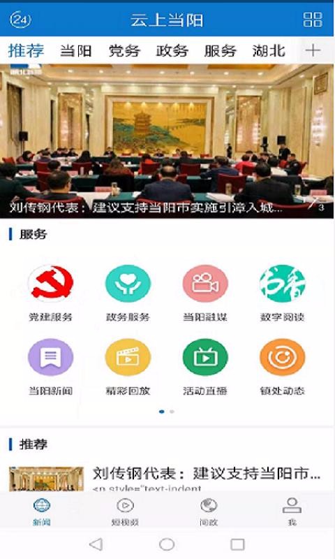 云上当阳1