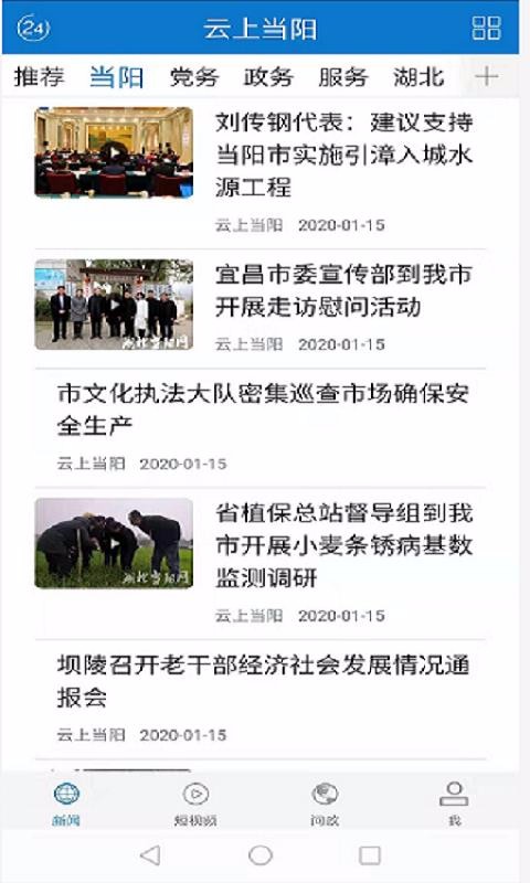 云上当阳3