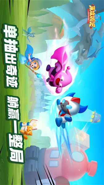 来攻城吧2