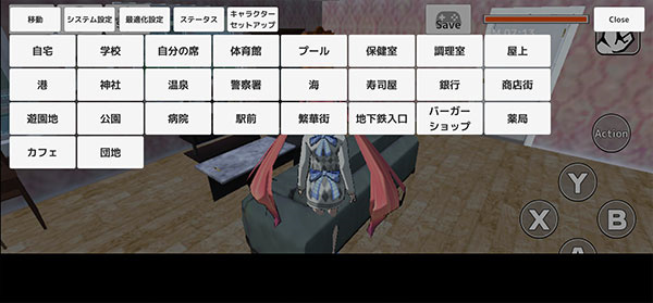 学校生活模拟器3中文版3