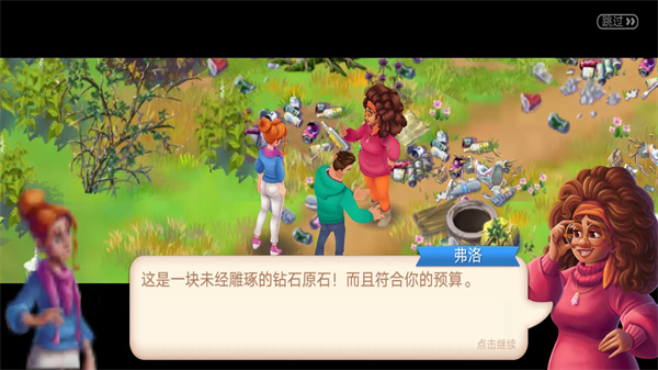 寻找家园1