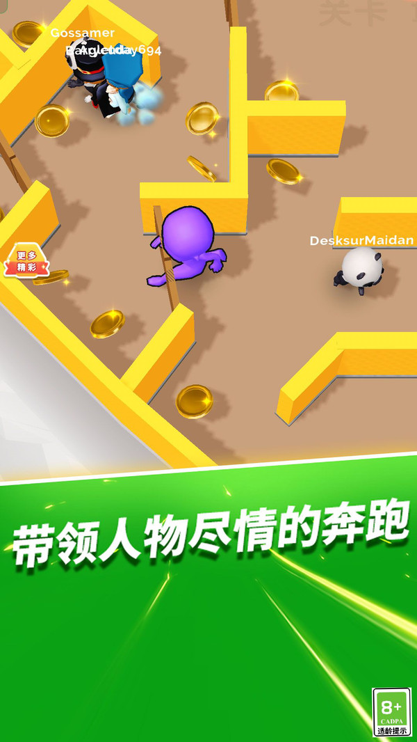 谁才是内鬼最新版0