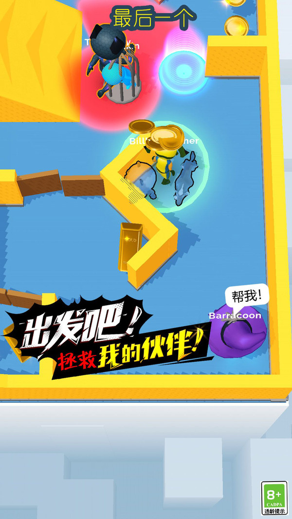 谁才是内鬼最新版1