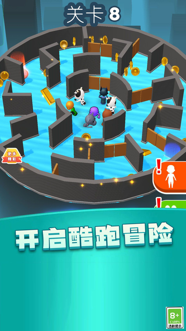 谁才是内鬼最新版2