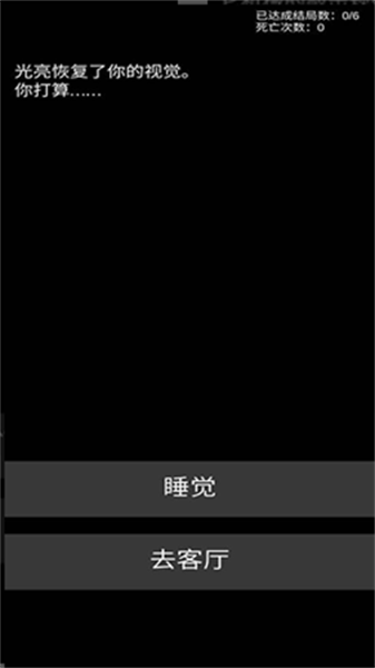 不恐怖的恐怖文字1