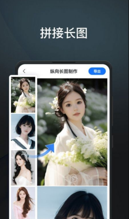 PS智能抠图v1.0.90