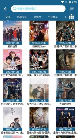 二狗爱追剧大全0