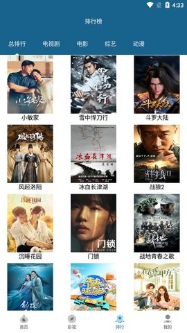 二狗爱追剧大全1