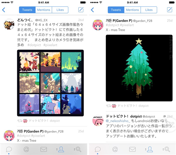 dotpict像素绘画中文版1