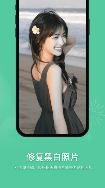 美奈相机app安卓版2