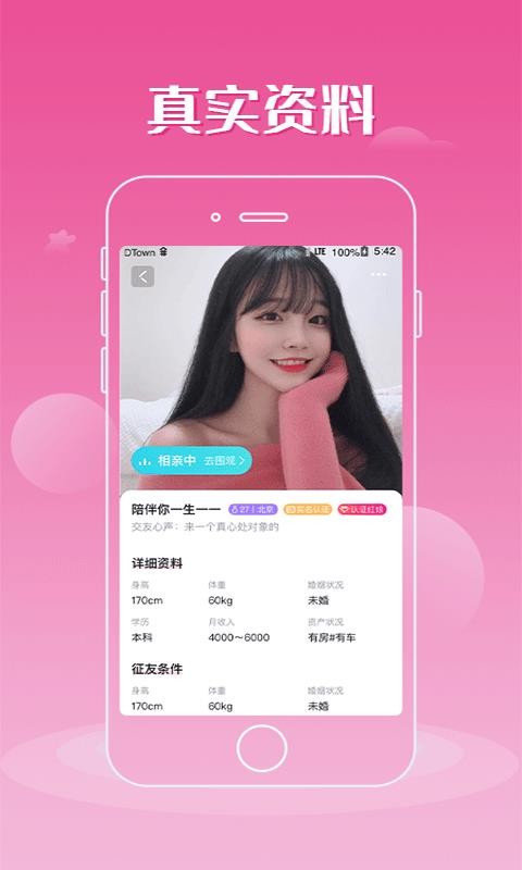 易对1