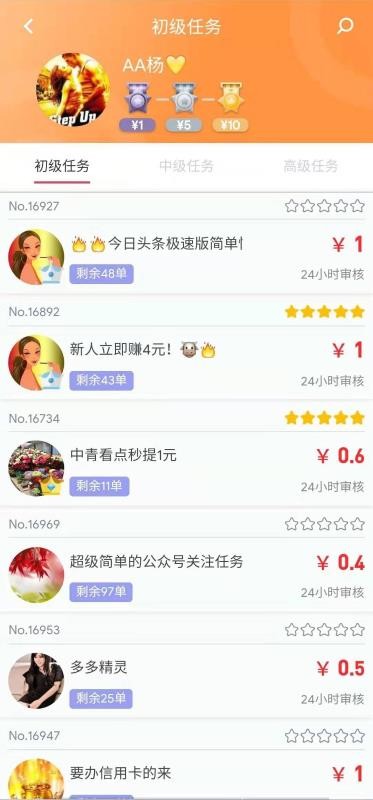 帮小咖0