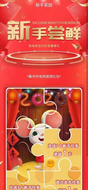 帮小咖2
