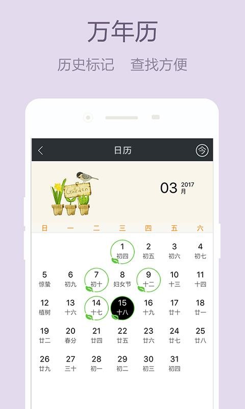 美日记1