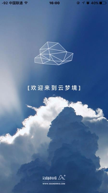 云梦0