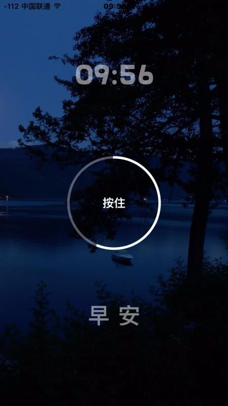 云梦1