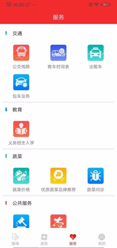寿光云3