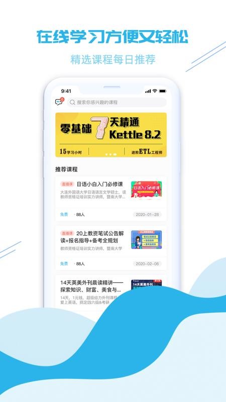 美学会0