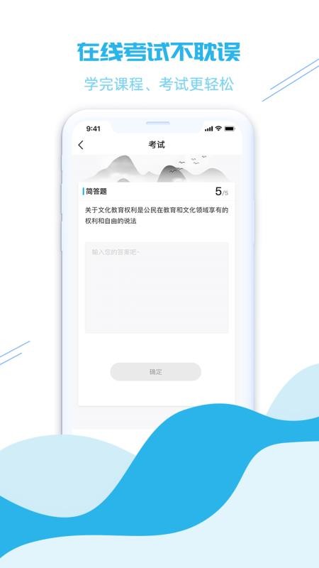 美学会2