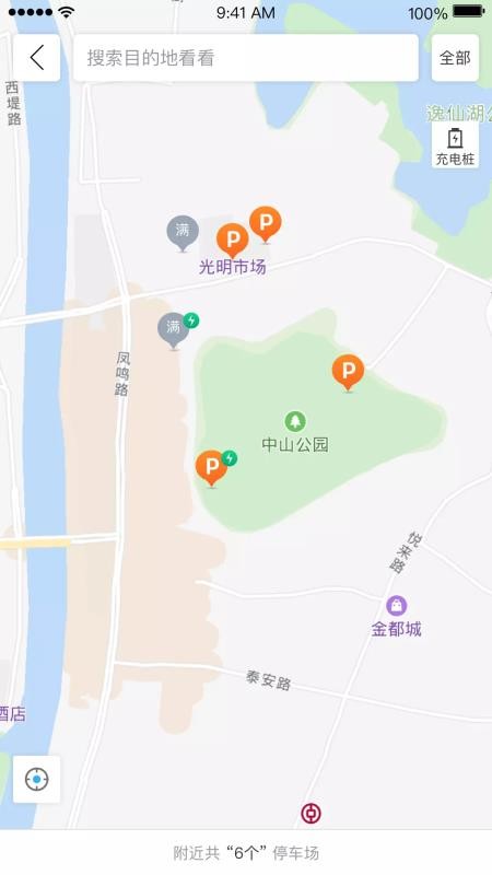 宜行北滘2