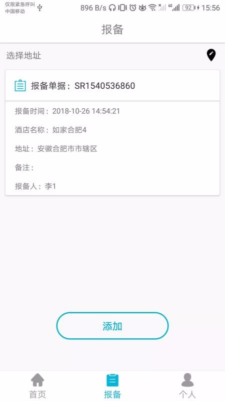 饮米净水0