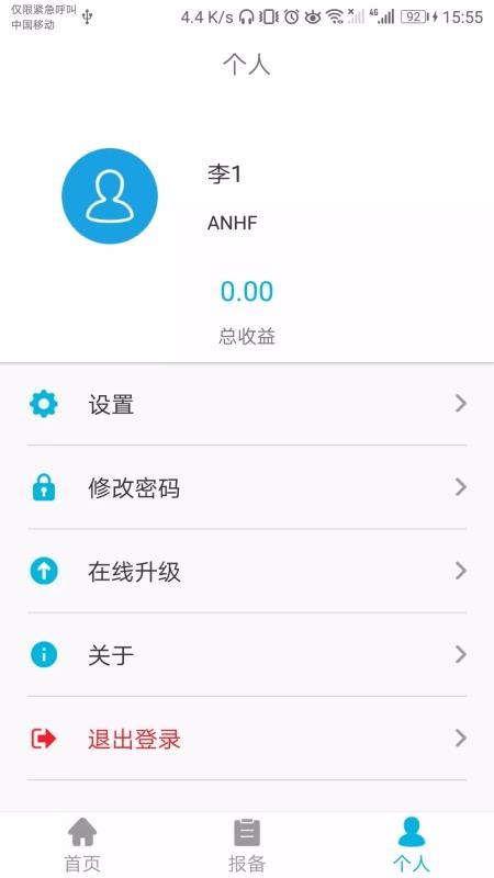 饮米净水2