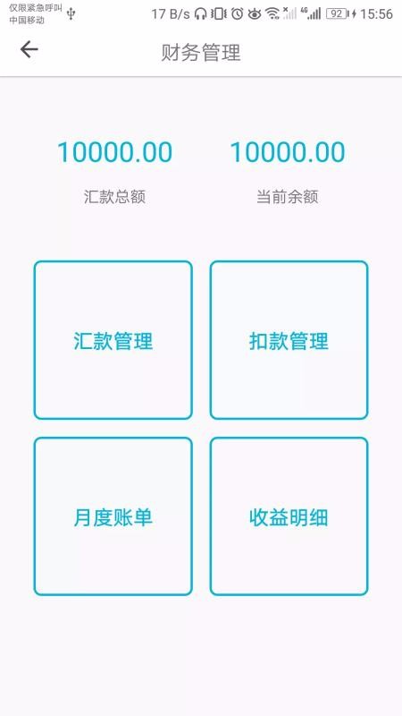 饮米净水3