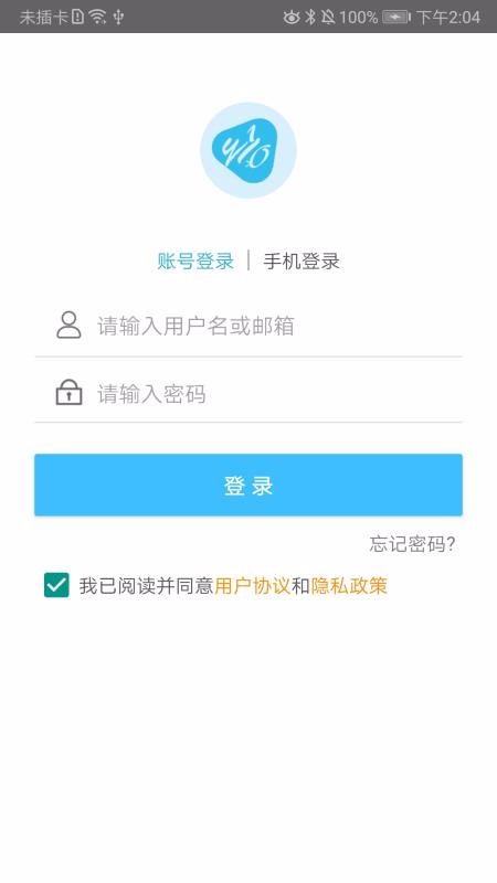奇点教师端3