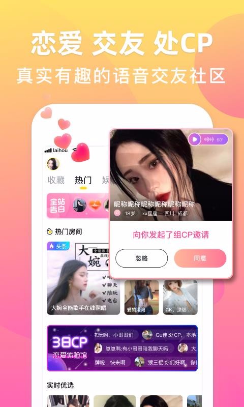 来吼0