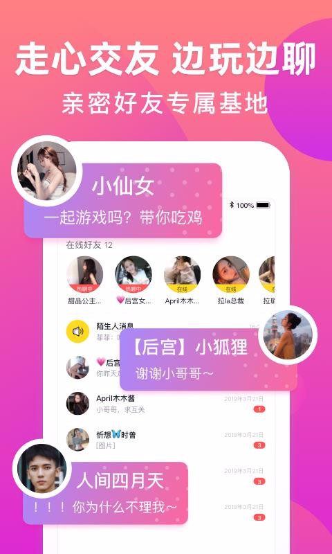 来吼3