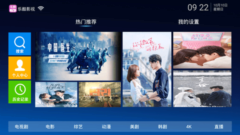 美剧照星球大全