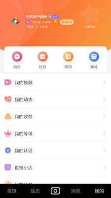 开启0