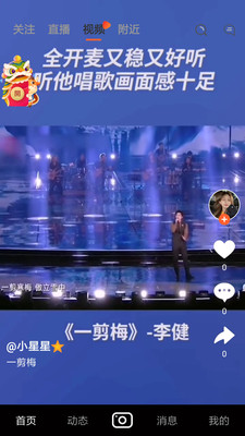 开启