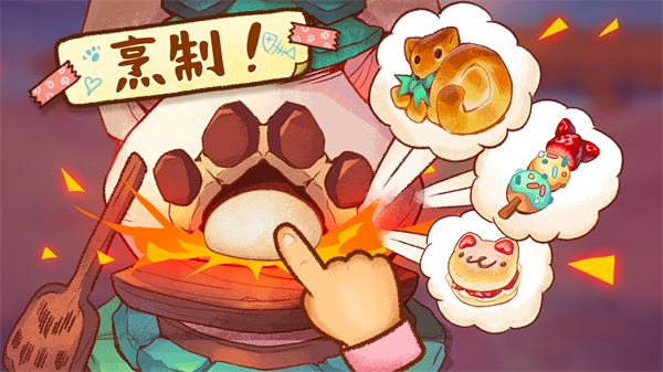 营火猫咖啡馆最新版0