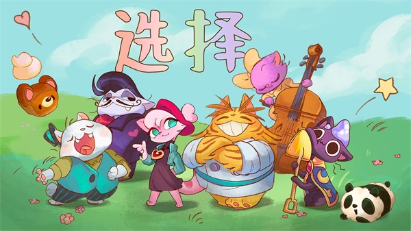 营火猫咖啡馆最新版1