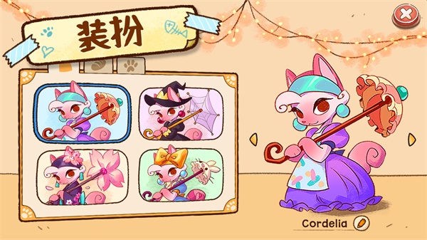 营火猫咖啡馆最新版2