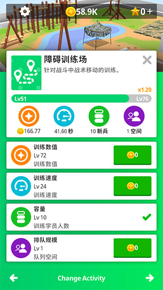 闲置要塞正版0