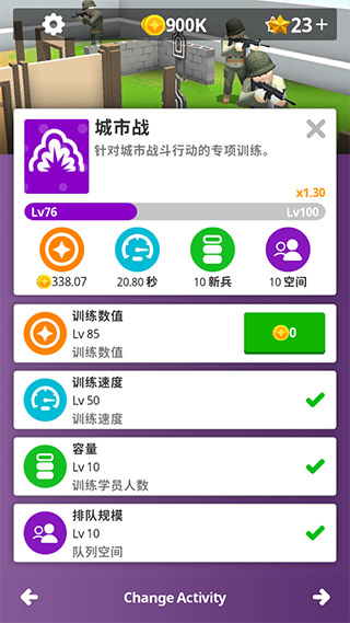 闲置要塞正版3