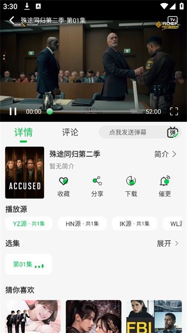 麦田影院tv1