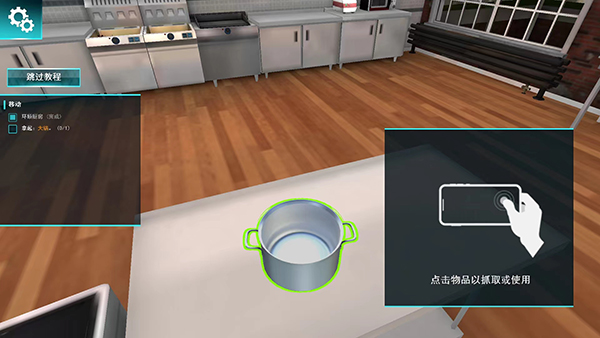 黑暗料理模拟器16