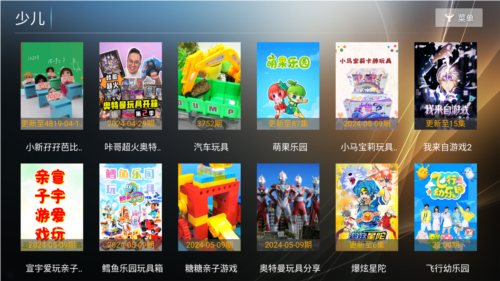 星语影院TV0