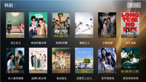 星语影院TV2