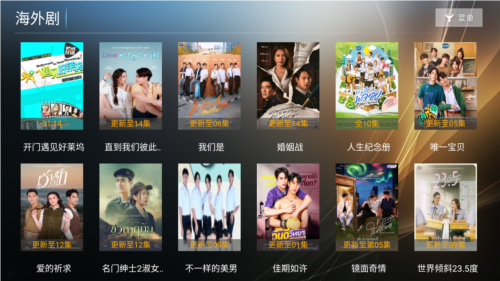 星语影院TV3