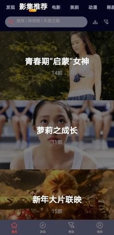 初见影视20220
