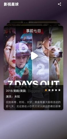 初见影视20221