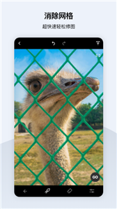 touchretouch抠图1