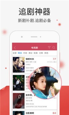 剧匠安装包3